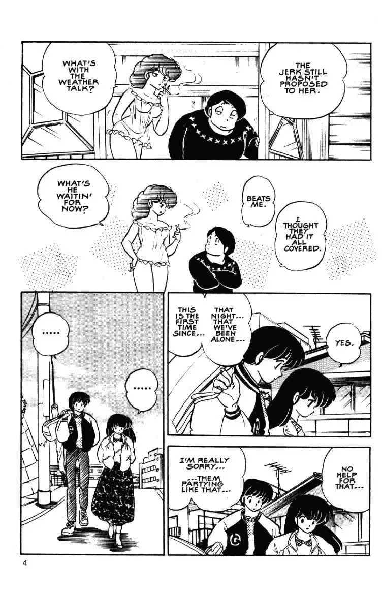 Maison Ikkoku Chapter 54 6
